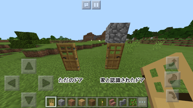 Minecraft Pe 穴掘式の村人の増殖方法で村人を増やす Surilog